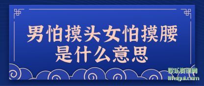 ������ͷ(tou)Ů��������ʲ(shi)ô��˼