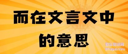 ������(wen)�����е���(yi)˼