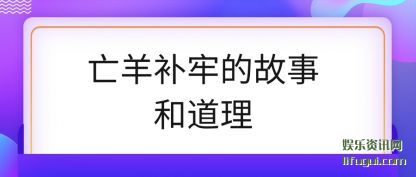 ������(lao)�Ĺ��º͵�(dao)��