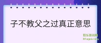 �Ӳ���(jiao)��֮����(zhen)����˼