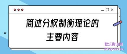 ������Ȩ��(zhi)�����۵���(zhu)Ҫ����