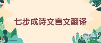 �߲���ʫ��(wen)���ķ���