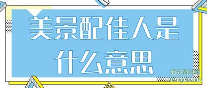 �����������(shi)ʲô��(yi)˼