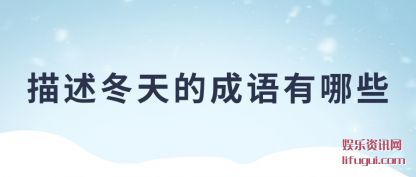 ������(dong)��ĳ�(cheng)������Щ