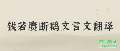 Ǯ���ٶ϶���(wen)���ķ�(fan)��