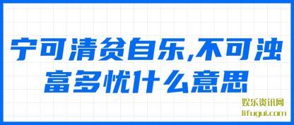 ������ƶ����(le),�����Ǹ���(duo)��ʲô��˼