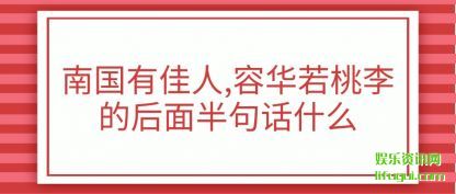 �Ϲ���(you)����,��(rong)��������ĺ����仰ʲô