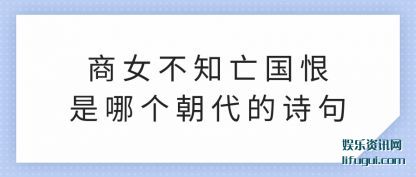 ��Ů��(bu)֪������(hen)���ĸ�������ʫ��