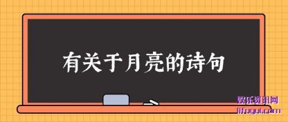 �й�������(liang)��ʫ��