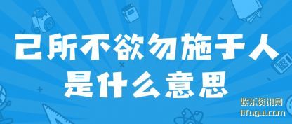 ����������(wu)ʩ������ʲô(me)��˼