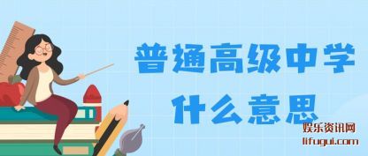 ��ͨ�߼���ѧ(xue)ʲô��˼(si)