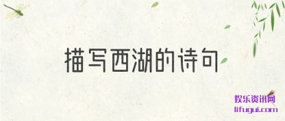 ��д������ʫ(shi)��