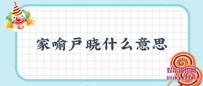 ��������ʲô(me)��˼