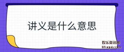 ������ʲô��(yi)˼