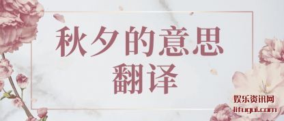 ��Ϧ��(de)��˼ ����