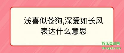 ǳϲ��(si)�Թ�,���(ru)�������ʲô��˼