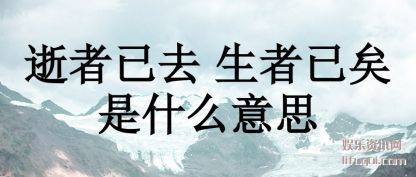 ������ȥ(qu) ��������(yi)��ʲô��˼