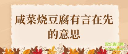 �̲��ն���(fu)�������ȵ���(yi)˼