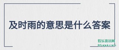 ��ʱ���(de)��˼��ʲô(me)��