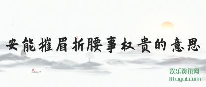 ���ܴ�ü(mei)������Ȩ��(gui)����˼