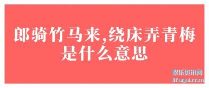 ��������(ma)��,��(rao)��Ū��÷��ʲô��˼