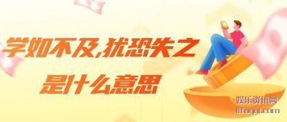 ѧ�粻��(ji),�̿�ʧ֮��(shi)ʲô��˼