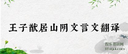 �������ɽ��(yin)�����ķ�(fan)��