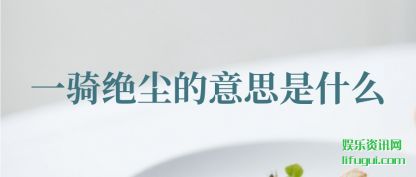 һ���(jue)������˼��(shi)ʲô