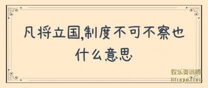 ������(li)��,�ƶȲ���(ke)����Ҳʲô��˼