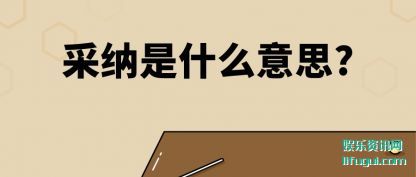 ������ʲô��(yi)˼?