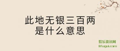 �˵���(wu)��������(liang)��ʲô��˼