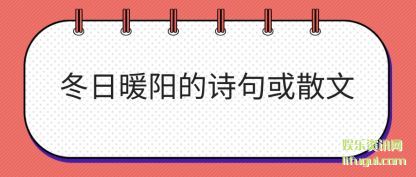 ����ů����ʫ(shi)���ɢ(san)��