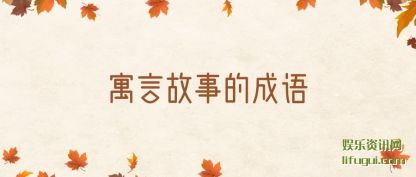 Ԣ�Թ���(shi)�ĳ���(yu)