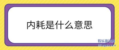 �ں���(shi)ʲô��˼