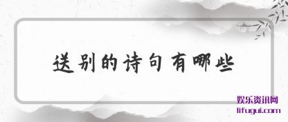 �ͱ��ʫ(shi)������Щ