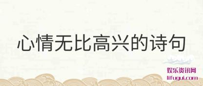 �����ޱ�(bi)���˵�ʫ(shi)��