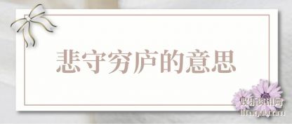 (qiong)®˼