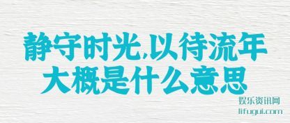 ʱ,(yi)(da)ʲô˼