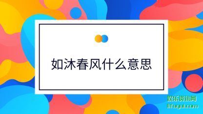 崺(chun)ʲô(yi)˼