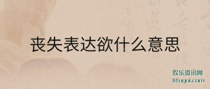 ɥʧ(yu)ʲô(yi)˼