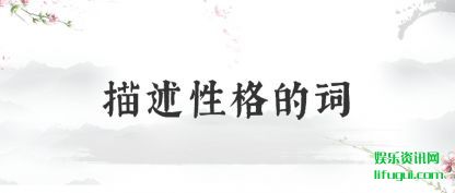 Ը(de)