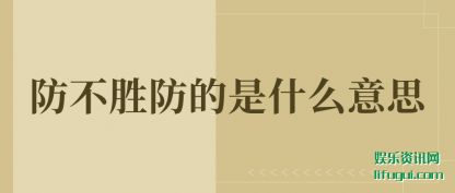 ʤ(fang)ʲô(yi)˼