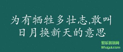 Ϊ(duo)׳־,ҽ(yue)˼
