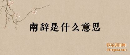 ϴʲô(me)˼