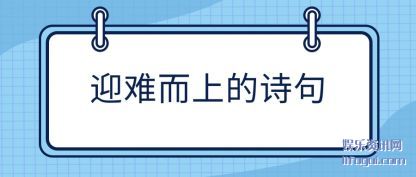 ӭѶϵ(de)ʫ