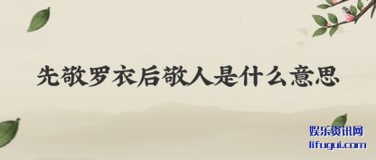 Ⱦº(hou)(shi)ʲô˼