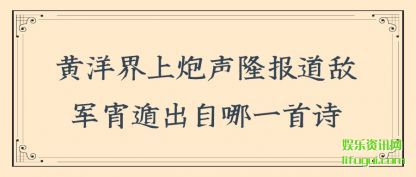 (sheng)¡(dao)оݳһʫ