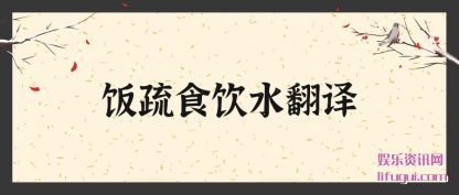 ʳ(shi)ˮ