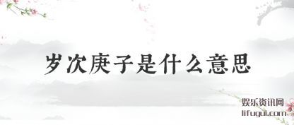 θ(geng)ʲô(me)˼