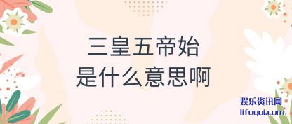 (di)ʼʲô˼(si)